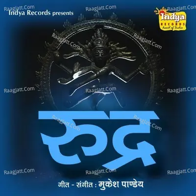 Rudra Poster