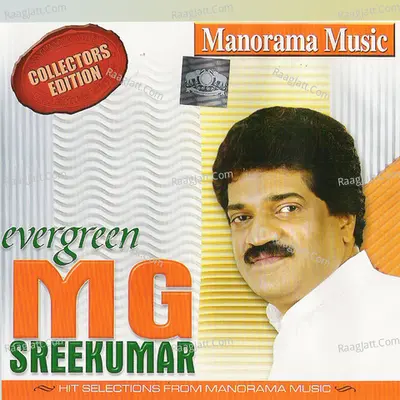 Evergreen M.G.Sreekumar - M G Sreekumar