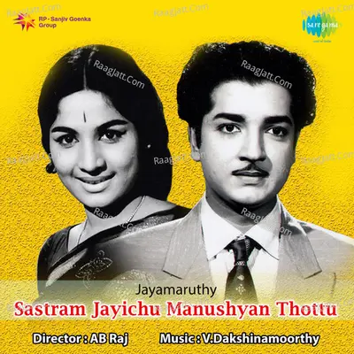 Sastram Jayichu Manushyan Thottu Poster