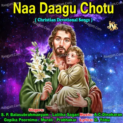 Naa Daagu Chotu Poster