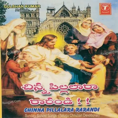 Chinna Pillalara Rarandi - Not Available