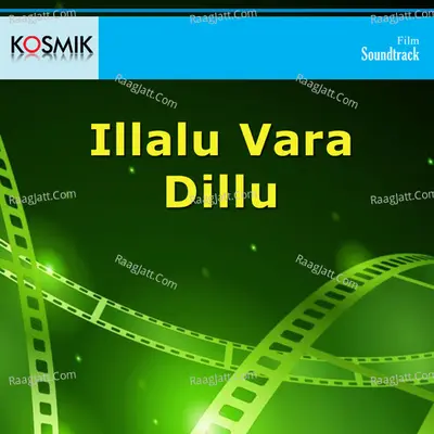 Illalu Vara Dillu - S. P. Balasubrahmanyam