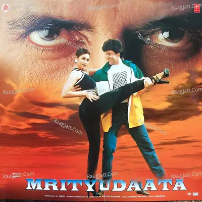 Mrityudaata Poster