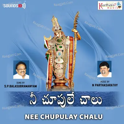 Nee Chupulay Chalu - N. Parthasarathy