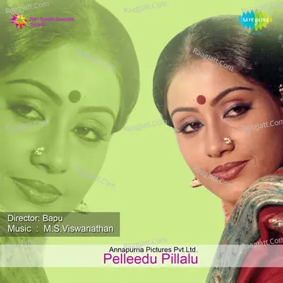 Pelleedu Pillalu - P. Susheela