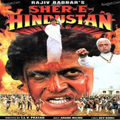 Sher E Hindustan Poster