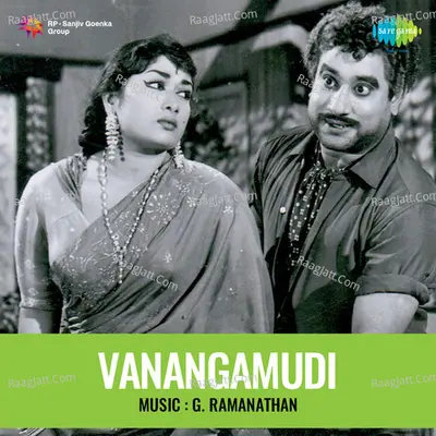 Vanangamudi - G. Ramanathan