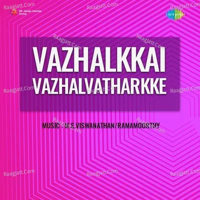 Vazhalkkai Vazhalvatharkke - M. S. Viswanathan