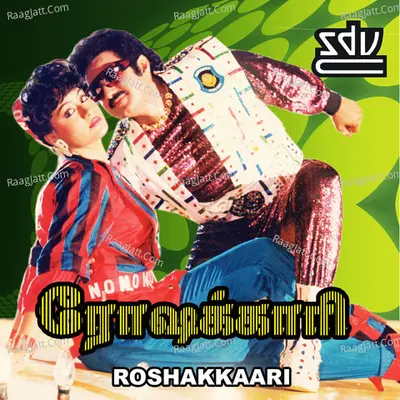 Roshakkaari - Swarnalatha