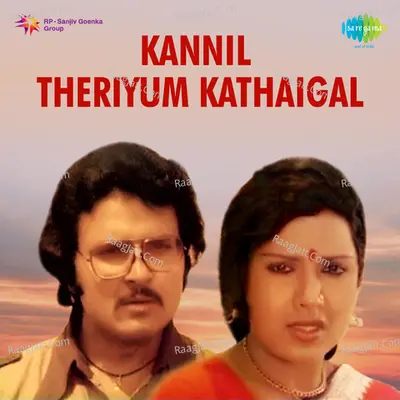 Kannil Theriyum Kathaigal Poster