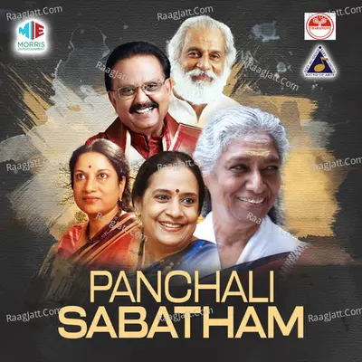 Panchali Sabatham (Original Motion Picture Soundtrack) - Chandra Bose