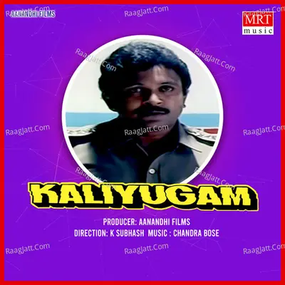 Kaliyugam - Chandrabose