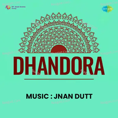 Dhandora - Shamim Akhtar