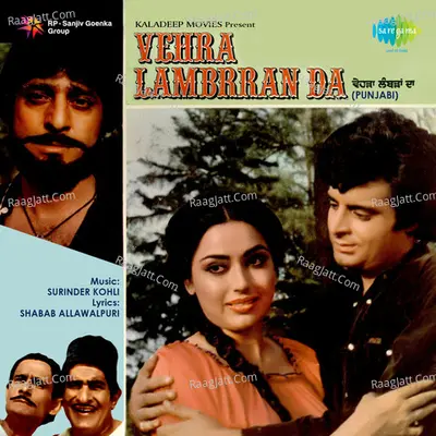 Vehra Lambrran Da - Surinder Kohli