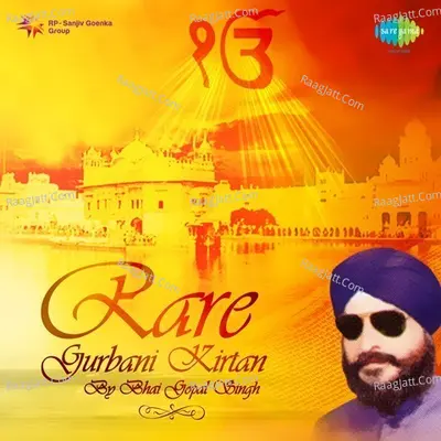 Rare Gurbani Kirtan Poster