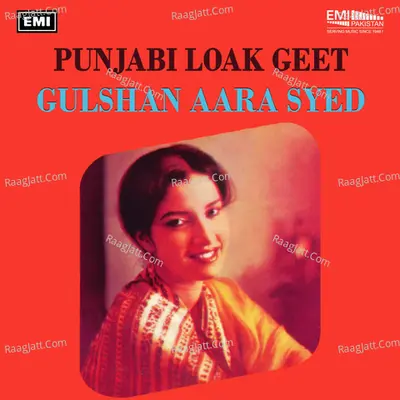 Punjabi Loak Geet Poster