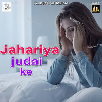 Jahariya Judai Ke Poster