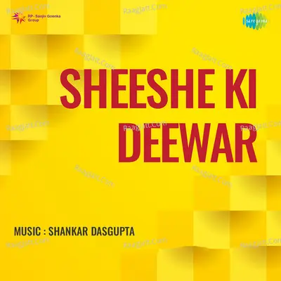 Sheeshe Ki Deewar - Shankar Dasgupta