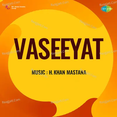 Vaseeyat - Sheela