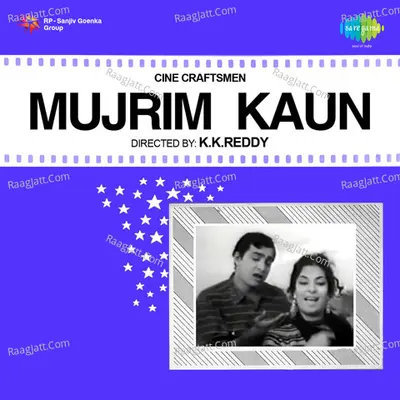 Mujrim Kaun - Ashalata