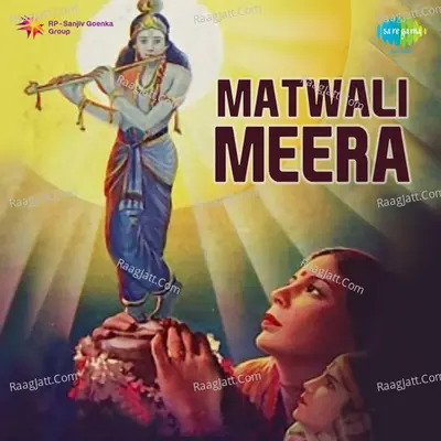 Matwali Meera - Kamala Jharia