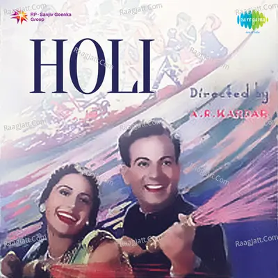 Holi - Amritlal