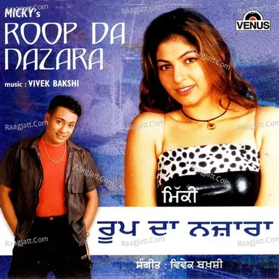 Roop Da Nazara Poster