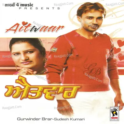 Aitwaar Poster