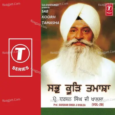 Sab Koorh Tamasha - Prof. Darshan Singh Khalsa