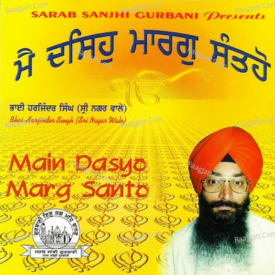 Main Dasyo Marg Santo - Bhai Harjinder Singh Ji