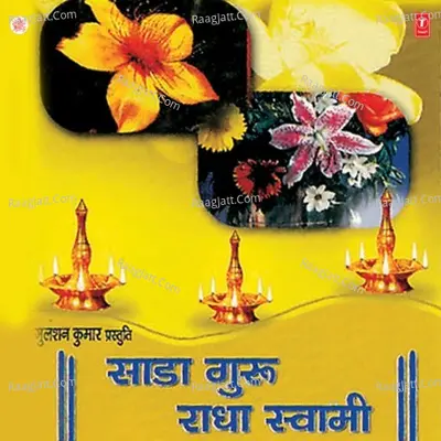 Sada Guru Radha Swami Poster