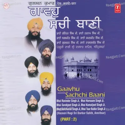 Gaavho Sachchi Baani Poster