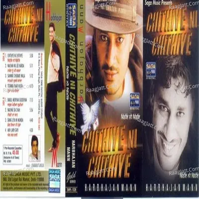 Chithiye Ni Chithiye - Harbhajan Mann