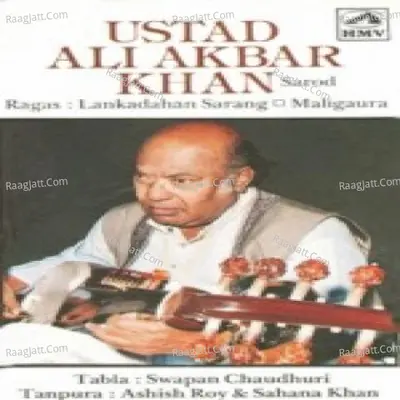 Classical Instrumental (sarod) - Ustad Ali Akbar Khan  - Ustad Ali Akbar Khan