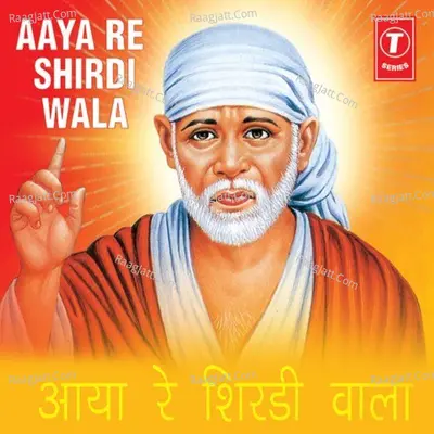 Aaya Re Shirdi Wala Poster