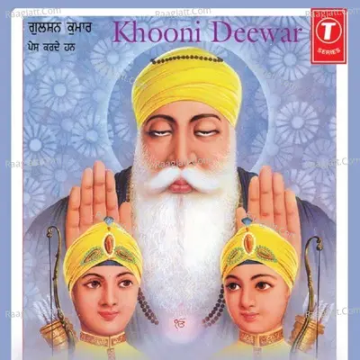 Khooni Deewar - Gyani Sant Singh Paras