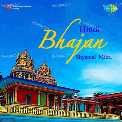 Hindi Bhajan Shyamal Mitra - Shyamal Mitra