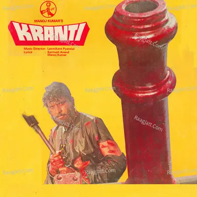 Kranti - Various Artist