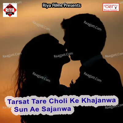 Tarsat Tare Choli Ke Khajanwa Sun Ae Sajanwa Poster