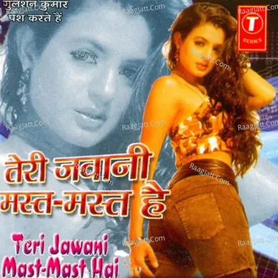 Teri Jawani Mast Mast Hai Poster