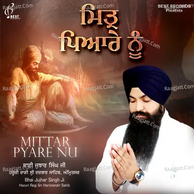 Mittar Pyare Nu Poster