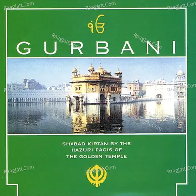 Gurbani, Vol. 3 - Bhai Nirmal Singh Khalsa