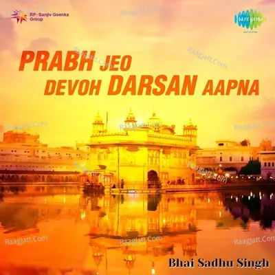 Prabh Jeo Devoh Darsan Aapna - Bhai Sadhu Singh Dehradun Wale