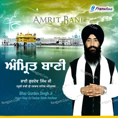 Amrit Bani Poster