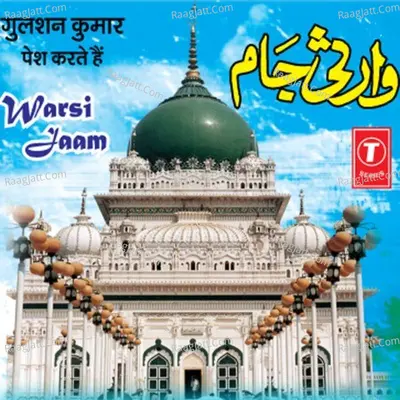 Waarsi Jaam - Tina Parvin