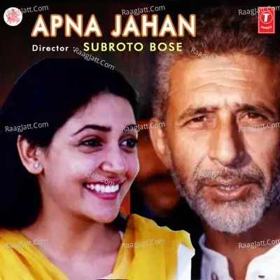 Apna Jahaan - Anuradha Paudwal