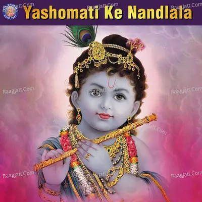 Yashomati Ke Nandlala Poster