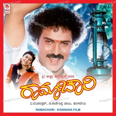 Ramachari - Mano