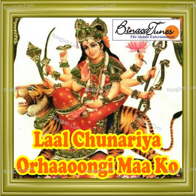 Laal Chunariya Orhaaoongi Maa Ko Poster