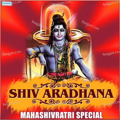 Shiv Aradhana - Mahashivratri Special - Puttur Narasimha Nayak